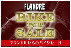 BIKE FOR SALE
