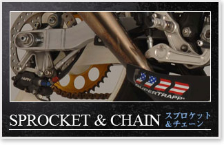 �X�v���P�b�g���`�F�[��